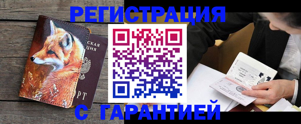 регистрация для дет. сада в Лесозаводске